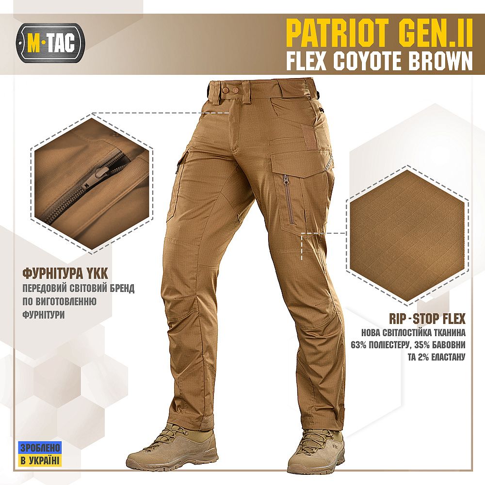 Штаны M-Tac Patriot Gen II Flex. Койот 4