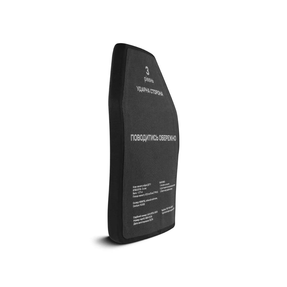 СВМПЭ плиты 3 класс защиты (комплект). Вес 3.54 кг. Размер XL (27.5х35 см.) 7