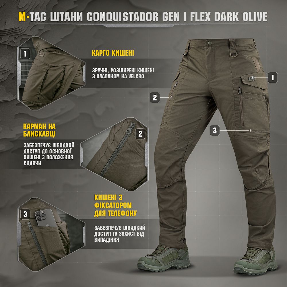 Штани M-Tac Conquistador Gen I Flex. Темна олива 7