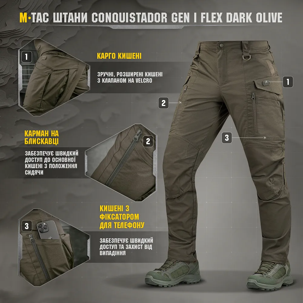 Штани M-Tac Conquistador Gen I Flex. Темна олива 7