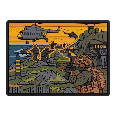 Патч (шеврон) «Движ-Змеиный» от Brand Element. Мягкий ПВХ пластик Патч (шеврон) «Движ-Змеиный» от Brand Element. Мягкий ПВХ пластик