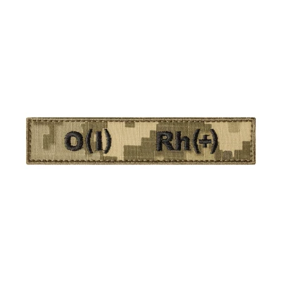 Шеврон (нашивка) группа крови О (I) Rh (+), 2.5 х 12.5 см. Пиксель (мм-14)