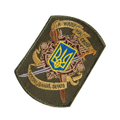 Шеврон/липучка "Я живу на своїй, богом даній, землі" Olive