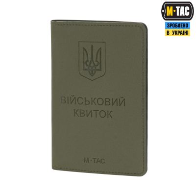 Обкладинка M-Tac на військовий квиток Elite Олива (Темна)