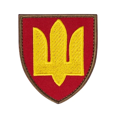 Шеврон (нашивка) Ракетные войска и артиллерия, 8х7 см. Красный Шеврон (нашивка) Ракетные войска и артиллерия, 8х7 см. Красный