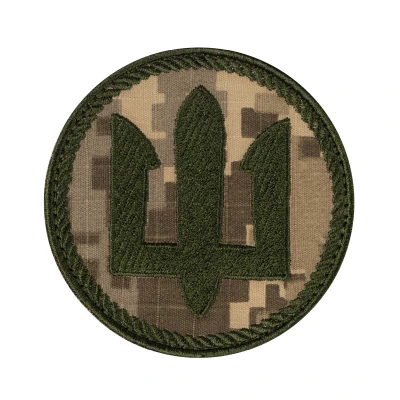 Шеврон (нашивка) Морская пехота ВСУ, 8х8 см. Пиксель (мм-14) Шеврон (нашивка) Морская пехота ВСУ, 8х8 см. Пиксель (мм-14)