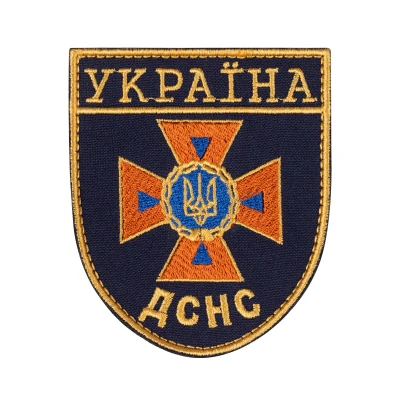 Шеврон (нашивка) ГСЧС Украины на липучке, 9 х 8 см