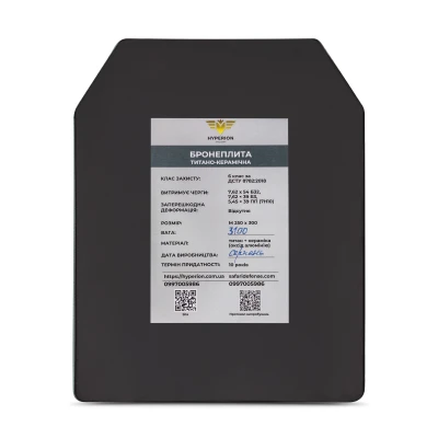 Титано-керамическая бронеплита 6 класса Hyperion. Вес 3,1 кг. Размер М (25х30 см)