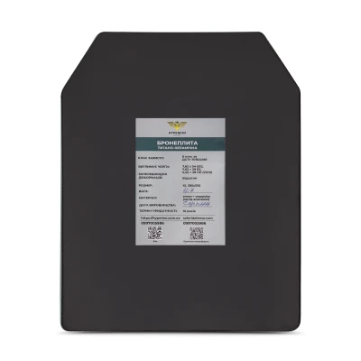 Титано-керамическая бронеплита 6 класса Hyperion. Вес 4,7 кг. Размер XL (28.5х35 см)
