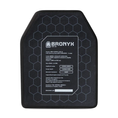Керамічна бронеплита 4 класу Bronyx. Вага 2.5 кг. Розмір L (26х33 см) Керамічна бронеплита 4 класу Bronyx. Вага 2.5 кг. Розмір L (26х33 см)
