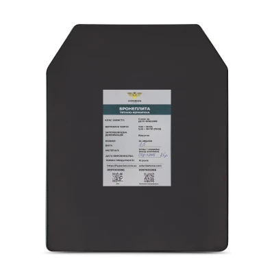 Титано-керамическая бронеплита 5 класса Hyperion. Вес 3,5 кг. Размер XL (28,5х35 см)