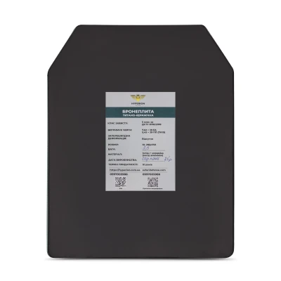Титано-керамічна бронеплита 5 класу Hyperion. Вага 3.5 кг. Розмір XL (28.5х35 см) Титано-керамічна бронеплита 5 класу Hyperion. Вага 3.5 кг. Розмір XL (28.5х35 см)