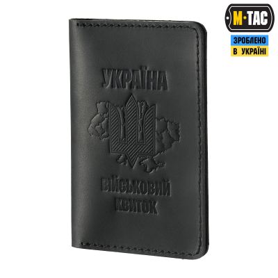 Обкладинка на військовий квиток M-Tac Type 1