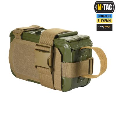 Підсумок M-Tac для короба ПК FAST, Койот