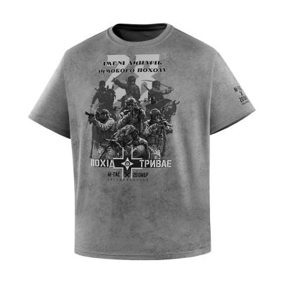 M-Tac футболка 28-я ОМБР им. Рыцарей зимнего похода Cotton Hard Light Grey, світло-сірий