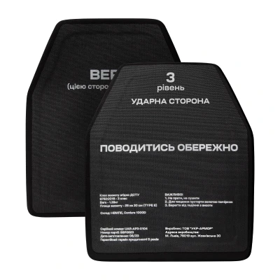 Поліетиленові плити 3 класу (комплект). Вага 2.76 кг. Розмір M (25х30 см.) Поліетиленові плити 3 класу (комплект). Вага 2.76 кг. Розмір M (25х30 см.)