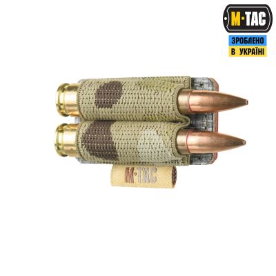 Патронташ M-Tac на липучці для 2-х патронів кал. 308, Мультикам