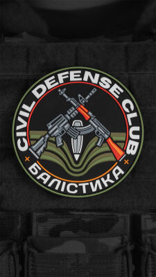 Патч "Civil Defense Club" (100 мм)