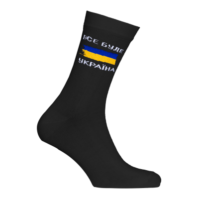 Носки Украина Черные