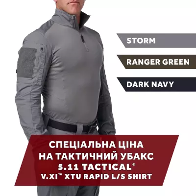 Сорочка тактична під бронежилет "5.11 Tactical® V.XI™ XTU Rapid Long Sleeve Shirt" Storm