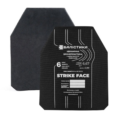 Керамічні бронеплити 6-го класу Балістика. Вага 2.99 кг. Розмір М
