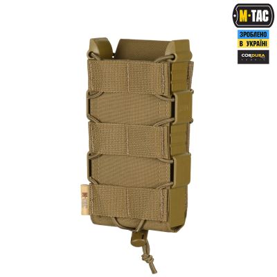 Підсумок M-Tac відкритий для магазину FAST Elite, Койот