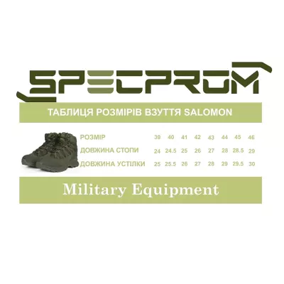 Черевики літні демісезон Salomon Quest 4D GTX Forces 2. Олива.