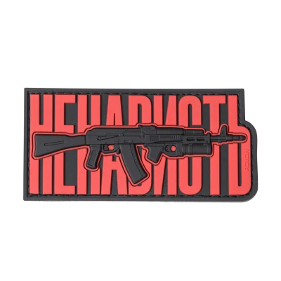 Патч (шеврон) «Ненависть» R3ICH. Мягкий ПВХ пластик. Красный Патч (шеврон) «Ненависть» R3ICH. Мягкий ПВХ пластик. Красный