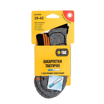 Шкарпетки M-Tac Coolmax 35%, Чорний