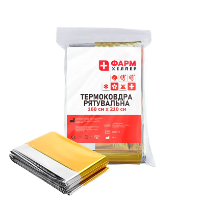 Аварійна термоковдра Фарм Хелпер. Золото/срібло, 160х210 см