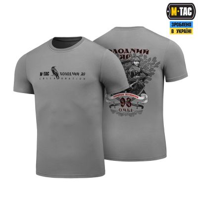 Футболка M-Tac 93 ОМБр Світло, light Grey, світло-сірий
