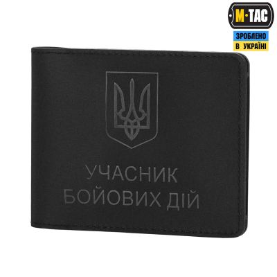 Обкладинка M-Tac Учасник Бойових Дій Elite Чорний