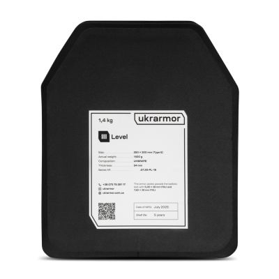 Поліетиленова плита 3 класу Multicurved. Вага 1.4 кг. Розмір М (25х30 см.)