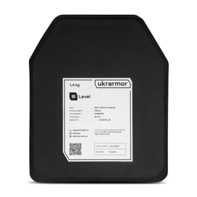 Поліетиленова плита 3 класу Multicurved. Вага 1.4 кг. Розмір М (25х30 см.)