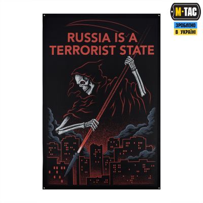 Банер M-Tac russia is a terrorist state 900x1300 Чорний