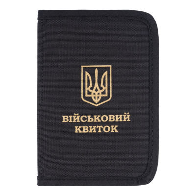 Обкладинка для військового квитка "BASE" Combat Black