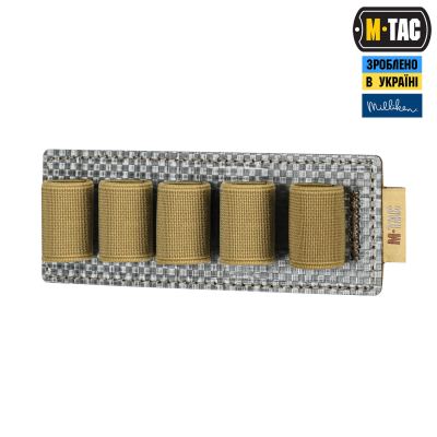M-Tac вставка модульна для ампул 10 ml Койот