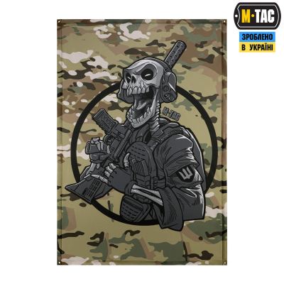 Банер M-Tac Це наша посадка 900x1300 MC