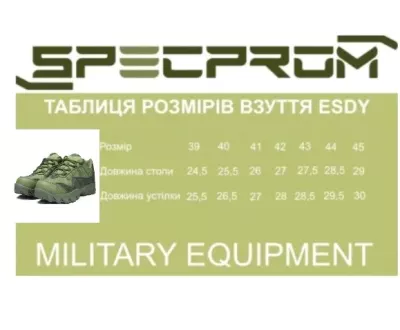 Кросівки тактичні ЄСДІ Predator. Олива