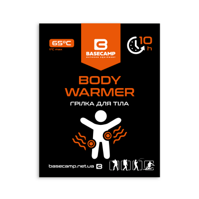 Хімічна грілка для тіла Base Camp Body Warmer