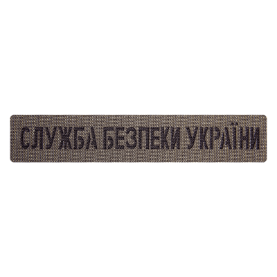 Патч Camotec СБУ (2.5*13) Олива