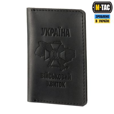 Обкладинка M-Tac на військовий квиток Type 2