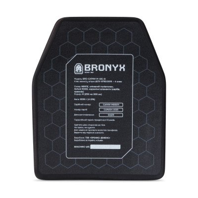 Керамическая бронеплита 4 класса Bronyx. Вес 2.2 кг. Размер М (25х30 см)