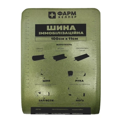 Шина медицинская иммобилизационная Фарм Хелпер, 100х11см. Олива