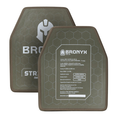 Керамические бронеплиты 5 класса Bronyx (комплект). Вес 5.18 кг. Размер М (25х30 см)
