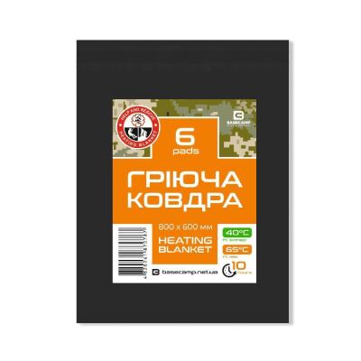 Термоковдра Base Camp Heating Blanket 6 Pads