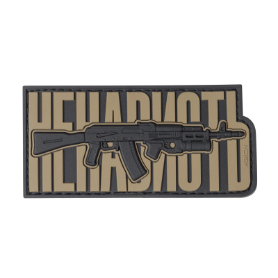 Патч (шеврон) «Ненависть» R3ICH. М’який ПВХ пластик. Койот