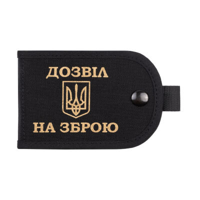 Обкладинка посвідчення "Дозвіл на зброю MIL-SPEC" Combat Black