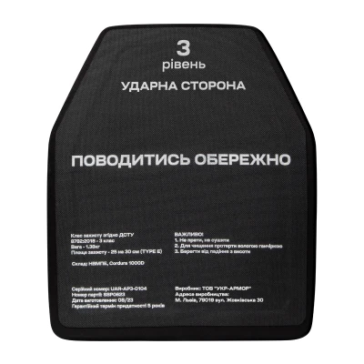 Поліетиленова плита 3 класу. Вага 1.38 кг. Розмір M (25х30 см.) Поліетиленова плита 3 класу. Вага 1.38 кг. Розмір M (25х30 см.)