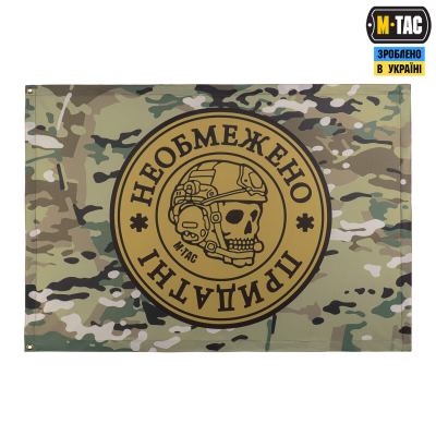 Прапор M-Tac Необмежено придатні 630x900 Койот/MC